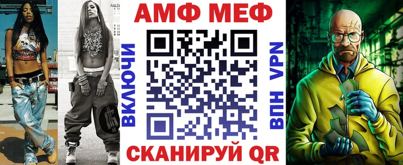 АМФ Розовый  Купить  Краснознаменск 