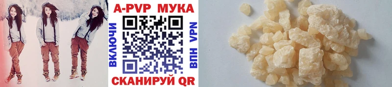 А ПВП Соль Купить Краснознаменск