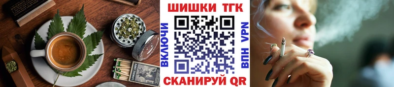 Еда ТГК конопля  Купить где  Краснознаменск 