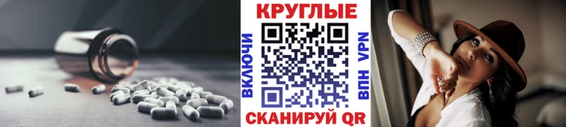 Ecstasy 280 MDMA Купить где Краснознаменск