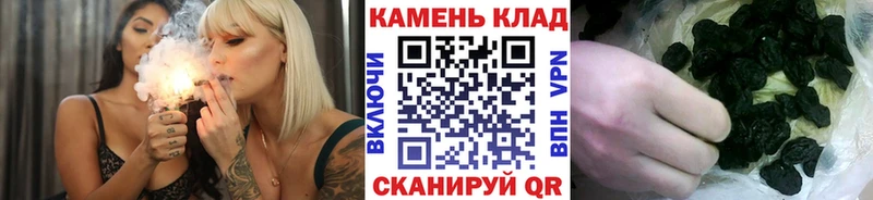 ГАШИШ hashish  Купить  Краснознаменск 