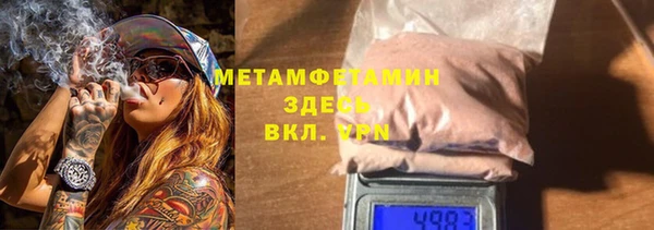 марки lsd Новозыбков