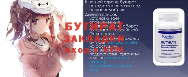 марки lsd Новозыбков