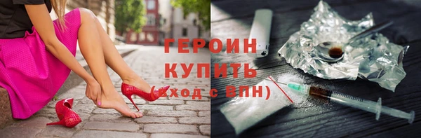 кристаллы Нязепетровск