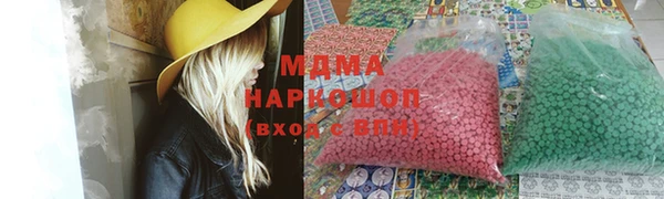 дживик Новокубанск