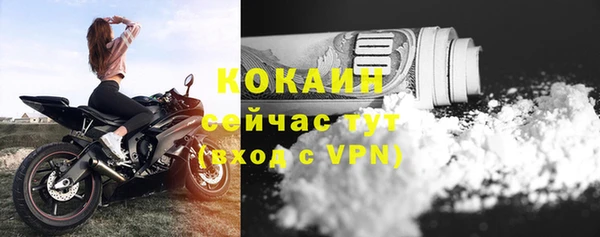 mdma Валуйки