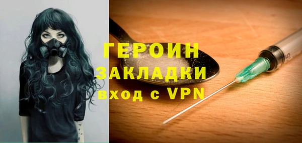 гашиш Нягань