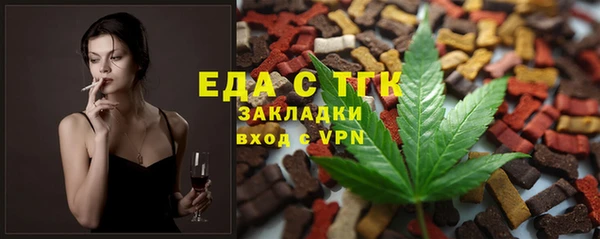 кристаллы Нязепетровск