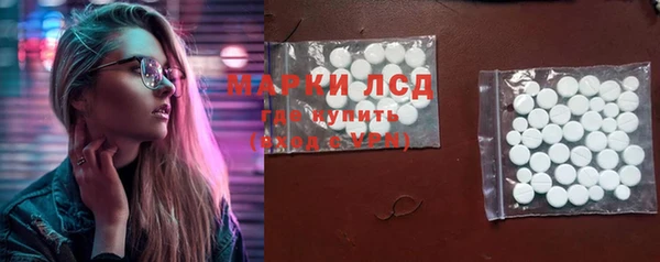 марихуана Новодвинск