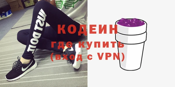 тгк Валдай