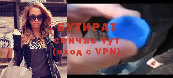 соль ск Бутурлиновка
