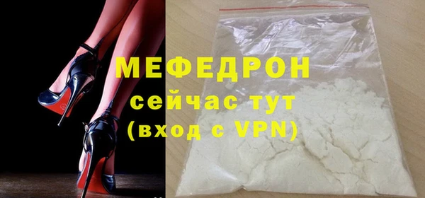 кристаллы Нязепетровск