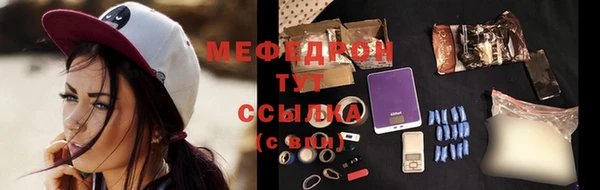 кристаллы Нязепетровск
