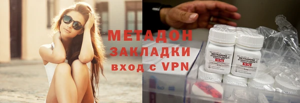 марихуана Новодвинск