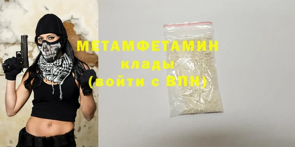гашиш Нягань