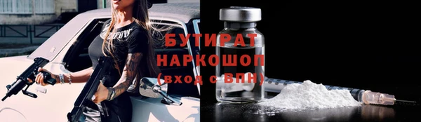 дживик Новокубанск