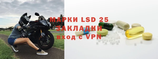 mdma Валуйки