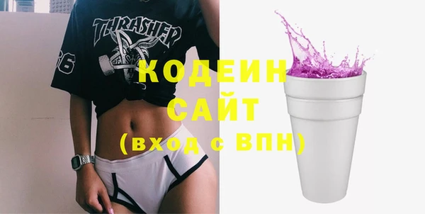 марихуана Новодвинск