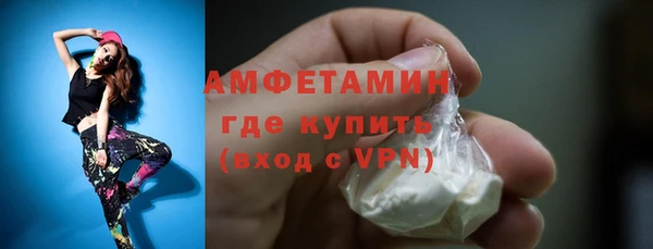 марки lsd Новозыбков