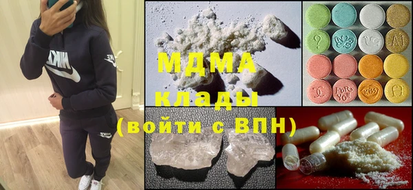 дживик Новокубанск