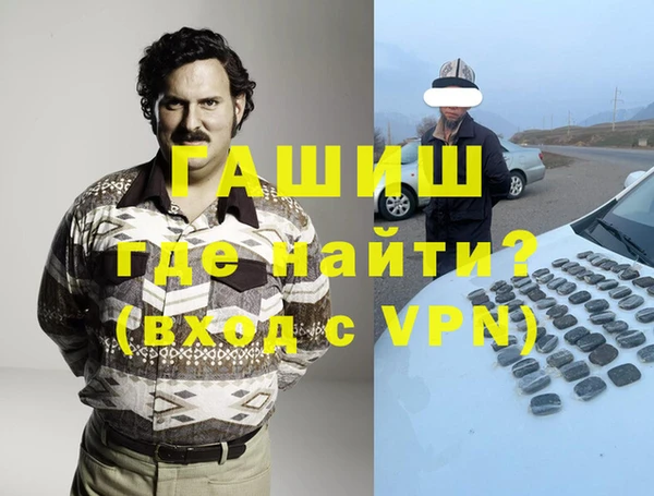 кристаллы Нязепетровск