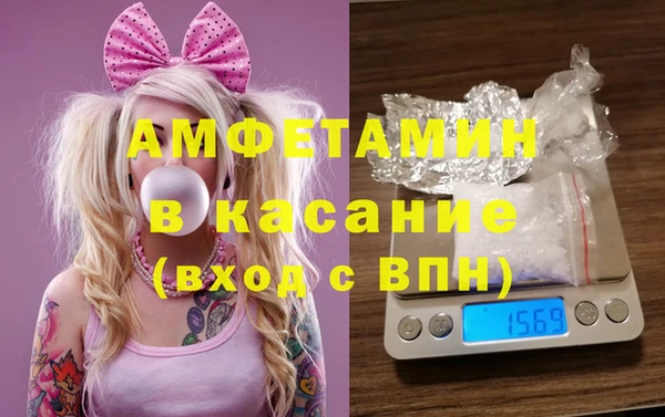 дживик Новокубанск