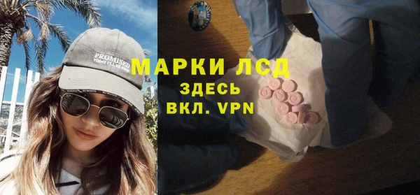 марки lsd Новозыбков