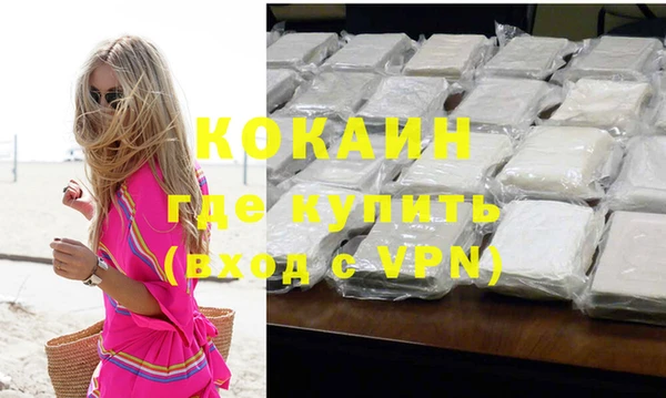 марки lsd Новозыбков