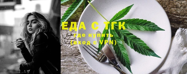 марки lsd Новозыбков