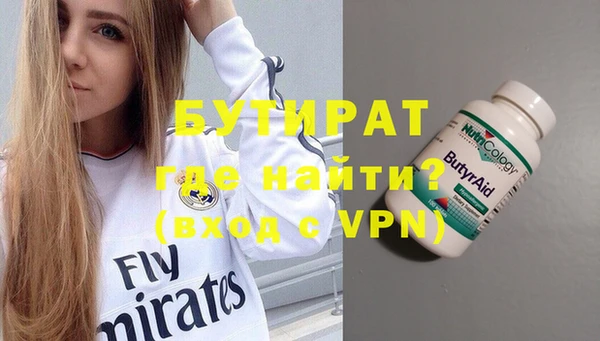дживик Новокубанск