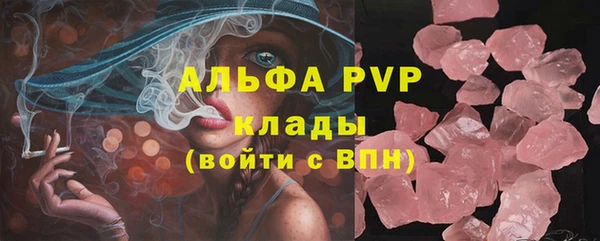 соль ск Бутурлиновка