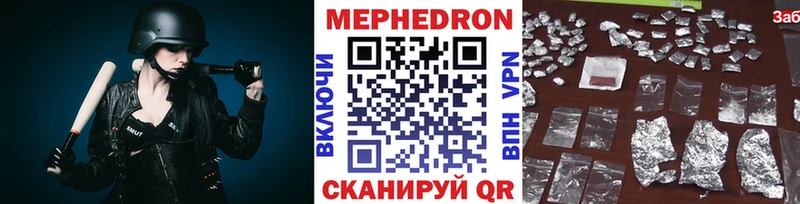 Купить  Краснознаменск  МЯУ-МЯУ мука 