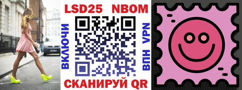 Купить где  Краснознаменск  Марки NBOMe 1500мкг 