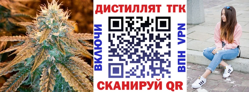 Купить где  Краснознаменск  ТГК THC oil 